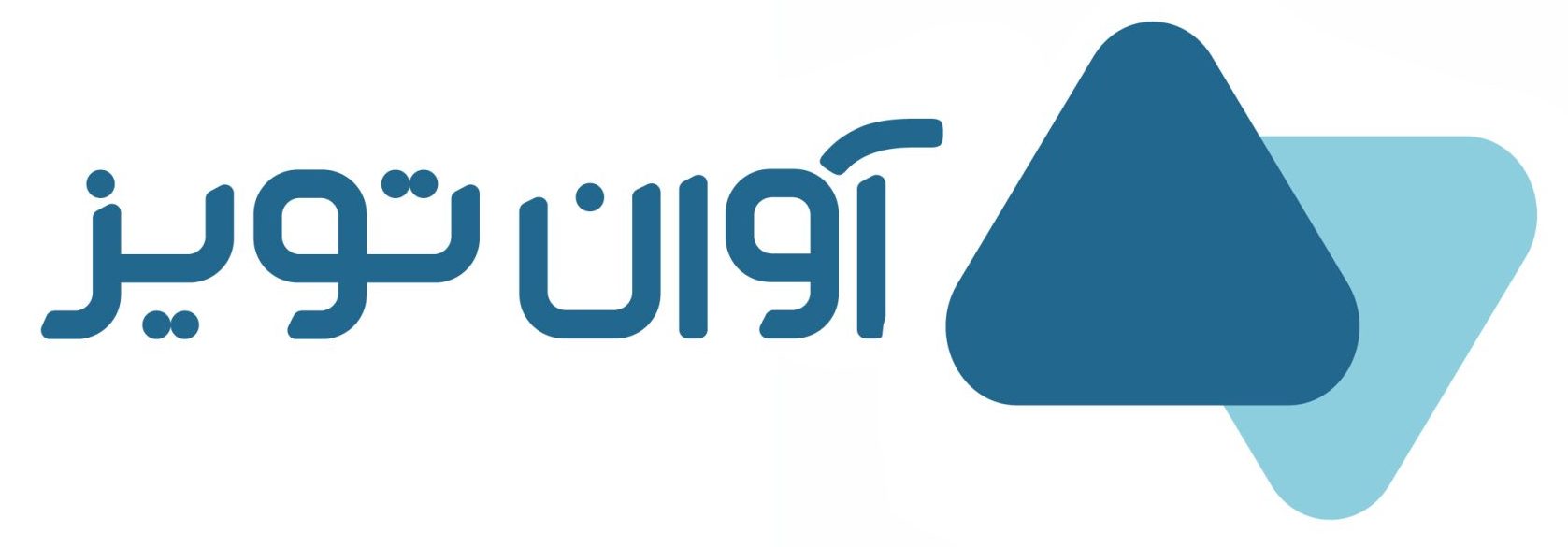 آوان تویز